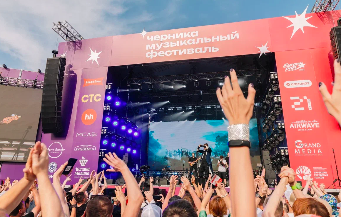 Фото Орали «Сигма-бой» и «А у реки». Опубликованы яркие моменты Черника Music Fest в Новосибирске 28